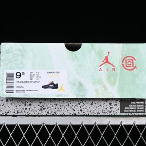 Nike Jordan 5