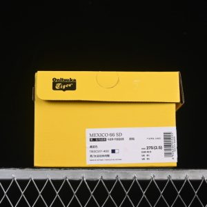 Onitsuka Tiger