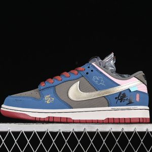 Nike Dunk Low SB