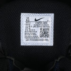 Nike Air Max 95 Essential