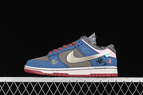 Nike Dunk Low SB