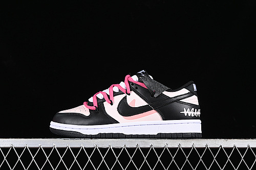 Nike Dunk Low SB