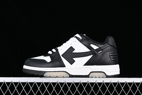 Off-White Out Of Office